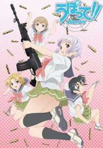 Оружейная школа 2012