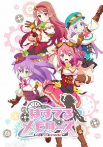 Пастельные воспоминания 2019