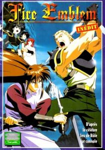 Знак огня 1995