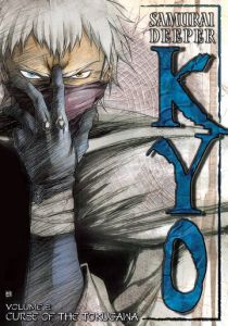 Самурай Кё 2002