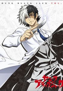 Молодость Чёрного Джека 2015