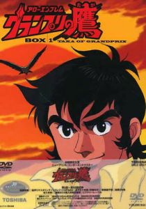 Эмблема – стрела: Ястреб Гран-При 1977