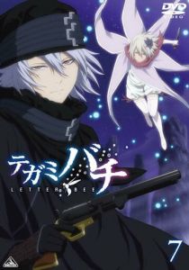 Почтовая пчела 2009