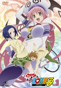 Любовные неприятности 2 2010