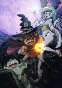 Дьявольский принц Энма 2011