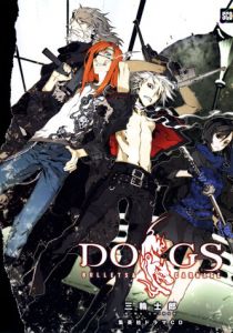 Псы: Вой во тьму 2009