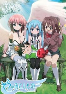 Упавшая с небес 2009