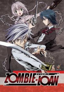 Зомби на доверии 2007