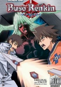 Алхимическое оружие 2006