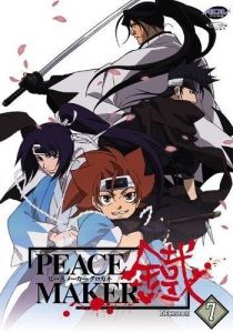 Железный миротворец 2003