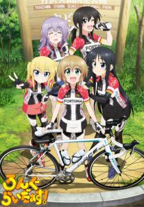 Марафонцы! 2016