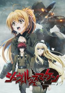 Чёрные метки 2016