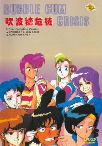 Кризис каждый день 1987