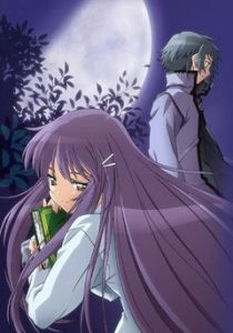 Глядя на полумесяц 2006