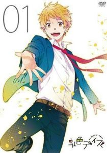 Радужные дни 2016