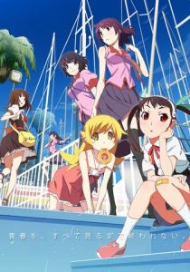 Истории: Сезон второй 2013