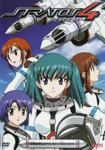 Стратос 4 2003