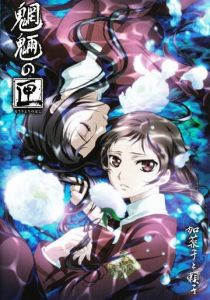 Ящик нечисти 2008