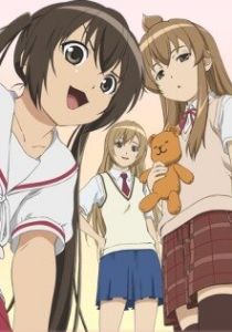 Сестры Минами 2007