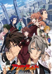 Активный рейд 2016