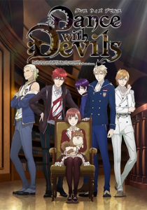 Танец с дьяволами 2015