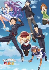 Клад Нананы 2014