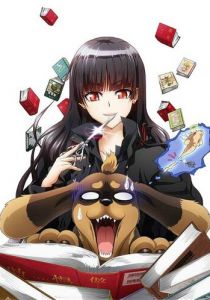 Пес и Пускающая в ход ножницы 2013