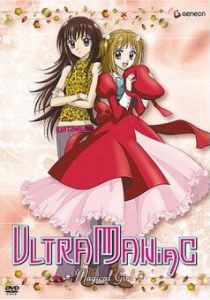 Ультраманьяк 2002