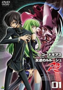 Код Гиас: Восставший Лелуш R2 2008