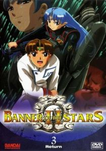 Звездный флаг 2 2001