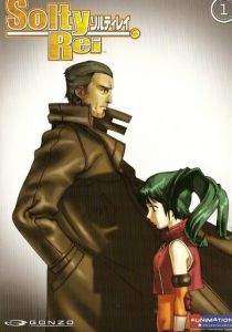 Солти Рэй 2005