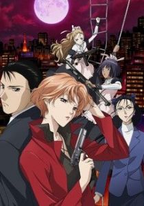 Рёко Якусидзи и загадочные преступления 2008