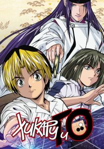 Хикару и го 2001