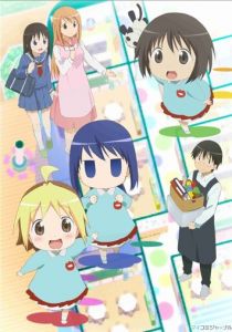 Детский сад Ханамару 2010