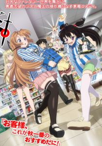 Раз героем мне не стать - самое время работу искать! 2013