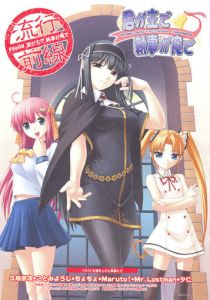 Ты - хозяин, я - слуга 2008