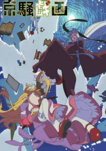 Шутки чокнутой столицы 2013