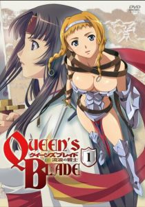 Клинок королевы 2009