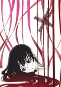 Адская девочка 2 2006