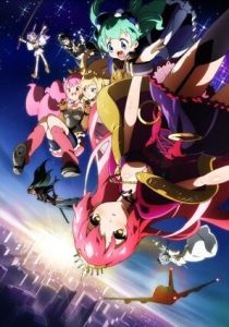 Коллекция Сэнгоку 2012