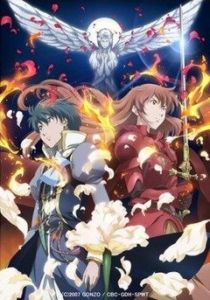 Ромео и Джульетта 2007