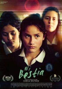 Мой зверь 2024