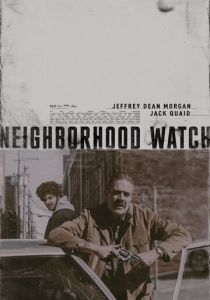 Настоящие детективы 2025