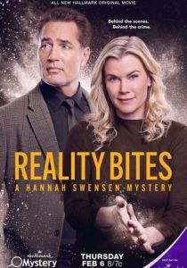 Reality Bites: A Hannah Swensen Mystery 2025