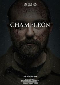 Хамелеон 2024