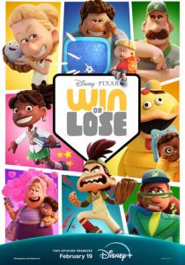 Победа или поражение 2025