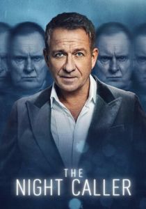 Ночной разговор 2024