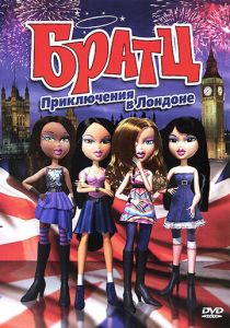 Братц: Приключения в Лондоне 2011