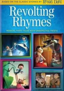 Хулиганские сказки. Часть 2 2016