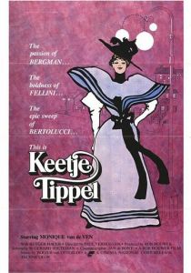 Кити-вертихвостка 1975